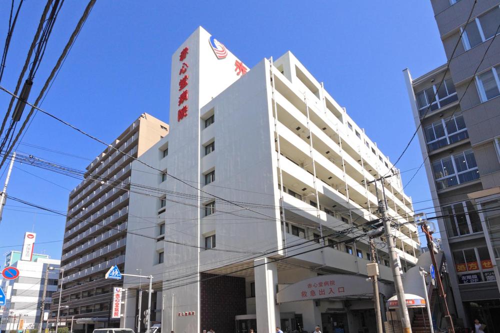Hospital. Sekishindo to the hospital 1300m