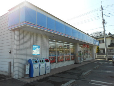 Convenience store. 810m until Lawson (convenience store)