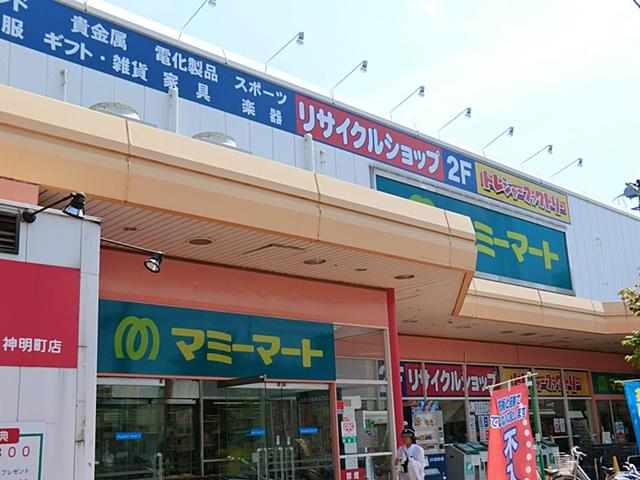 Supermarket. Mamimato Shinmei-cho, 800m to the store