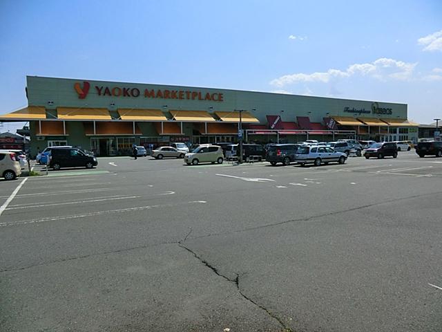 Supermarket. Yaoko Co., Ltd. 957m to Kawagoe Yamada shop