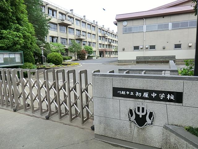 Junior high school. 1120m to Kawagoe City Hatsukari junior high school