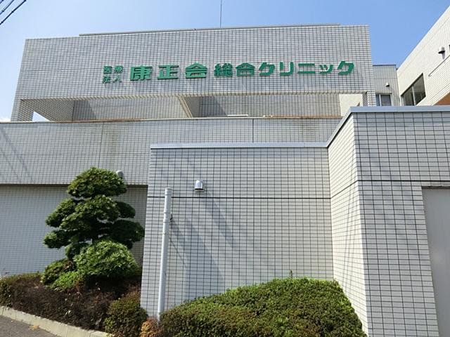 Hospital. 1271m until the medical corporation Yasumasa Board General Clinic