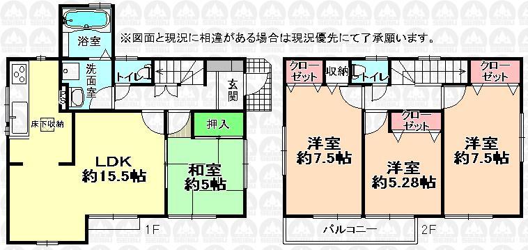 Floor plan. (4 Building), Price 28,900,000 yen, 4LDK, Land area 98.77 sq m , Building area 96.25 sq m