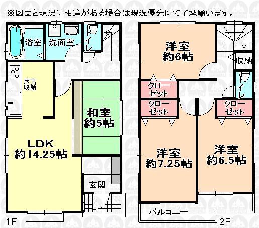 Floor plan. (3 Building), Price 25,900,000 yen, 4LDK, Land area 104.24 sq m , Building area 93.97 sq m