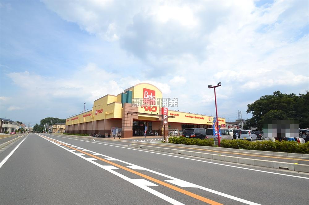 Supermarket. Berg until Musashi field shop 750m