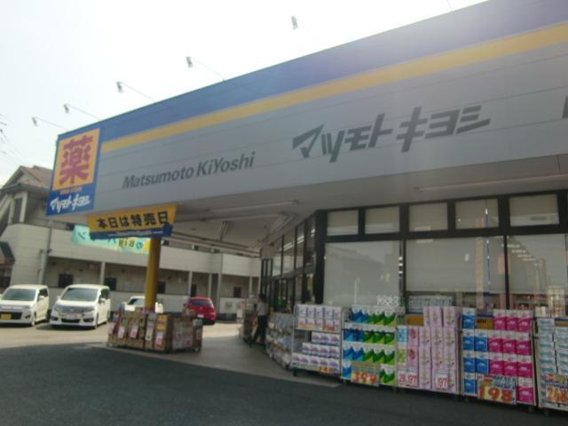 Dorakkusutoa. Matsumotokiyoshi drugstore Kasumigaseki shop 886m until (drugstore)