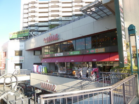Supermarket. Tobu Store Co., Ltd. until the (super) 850m
