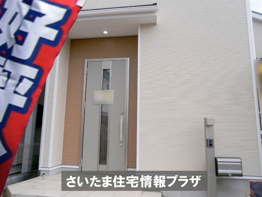 Local appearance photo. Was building completed. Such as the actual image from per yang, We have to wait all the time so you can see directly. 