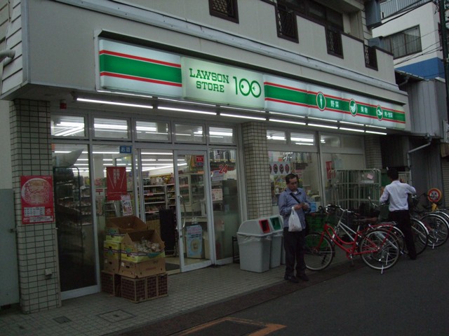 Convenience store. Lawson Store 100 133m up (convenience store)