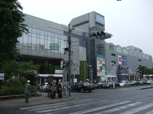 Shopping centre. 281m until Honkawagoe Station (Pepe) (shopping center)