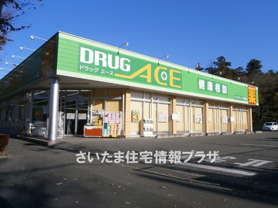 Other. Drag ace Amanuma shop