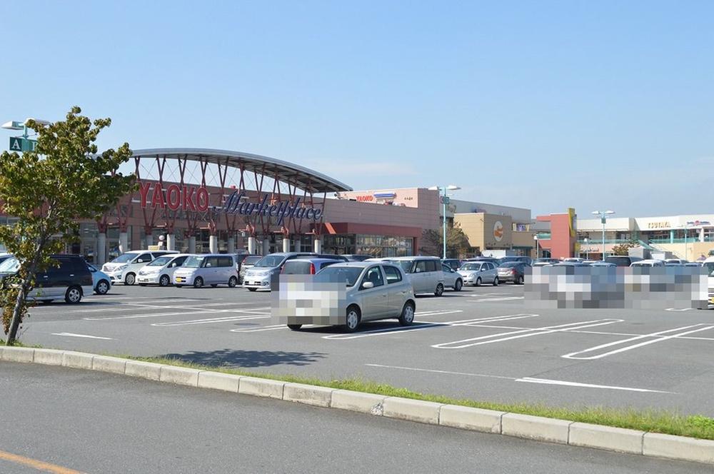 Supermarket. 1193m Tsutaya and 100 yen shop to Yaoko Co., Ltd. Minami Kawagoe Furuya store also located in the mall.