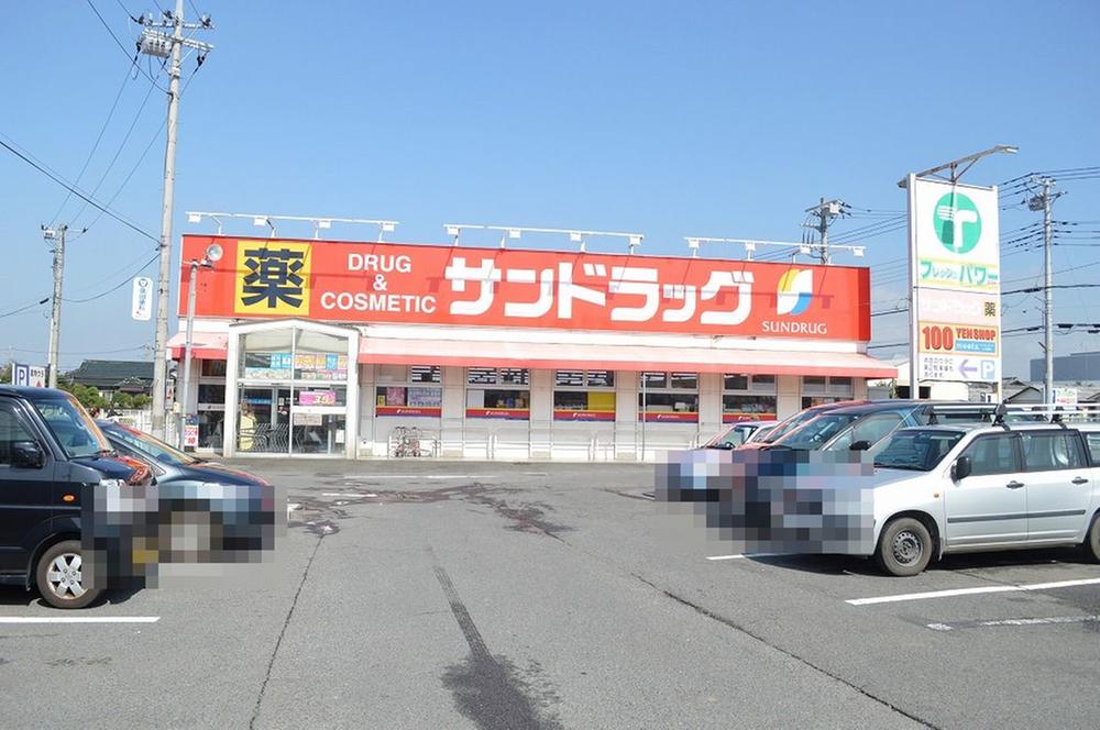 Drug store. San drag until Kinome shop 1480m