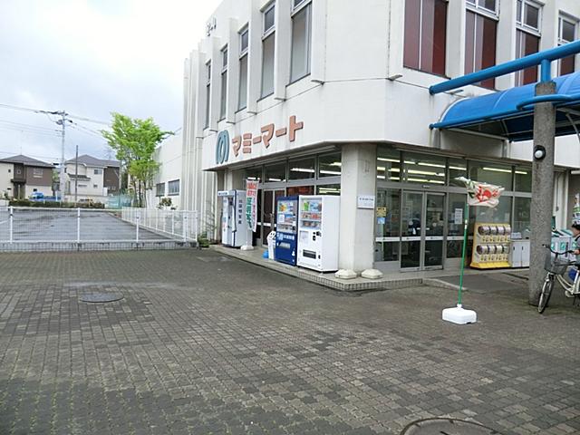 Supermarket. Mamimato until Higashisakado shop 1562m