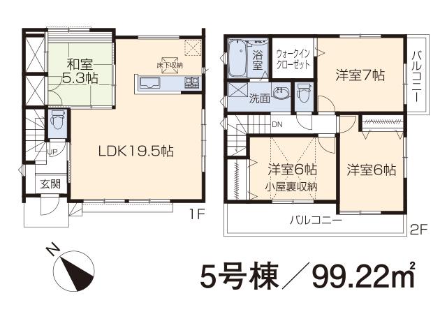 Floor plan. (5 Building), Price 28.8 million yen, 4LDK, Land area 122.1 sq m , Building area 99.22 sq m