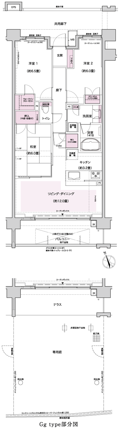 Floor: 3LDK, occupied area: 75.55 sq m