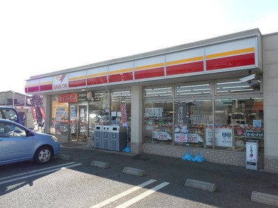 Convenience store. Save On until the (convenience store) 1693m