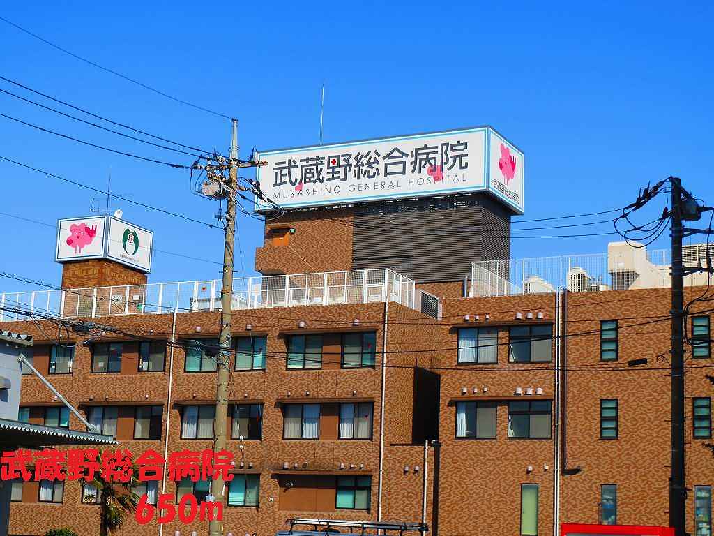 Hospital. 650m to Musashino General Hospital (Hospital)