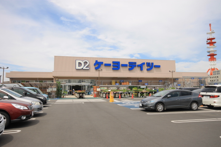 Home center. Keiyo Deitsu Kawagoe store up (home improvement) 453m