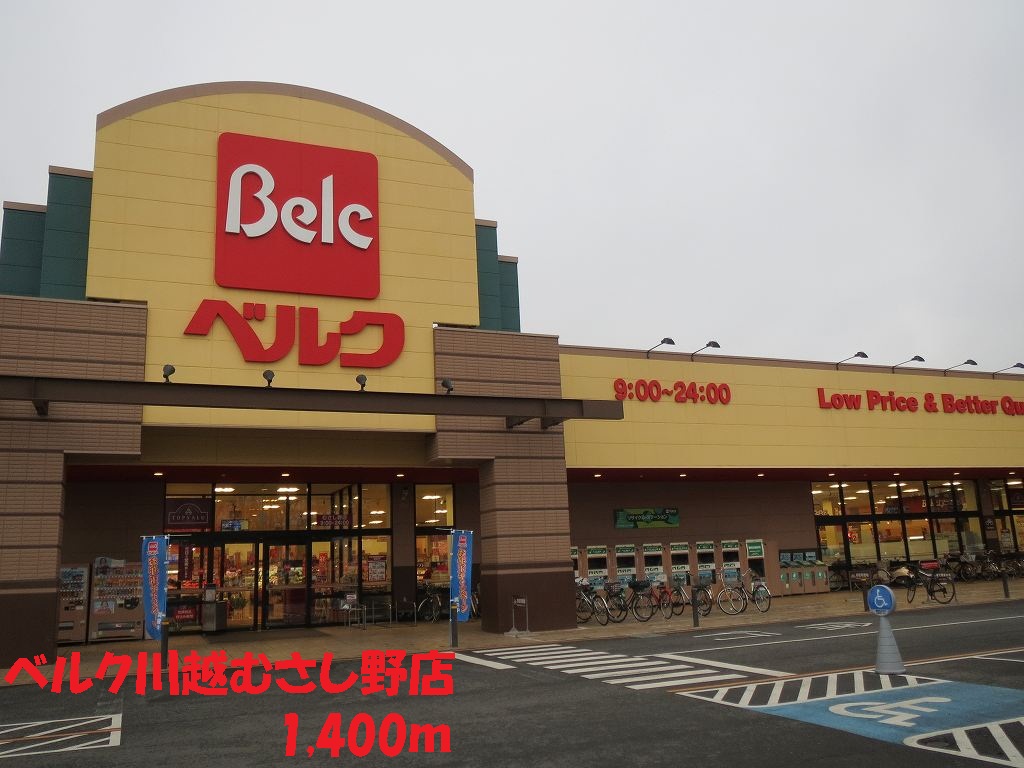 Supermarket. Berg 1400m to Musashi Kawagoe Noten (super)