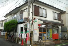 post office. 389m to Kawagoe sand post office (post office)