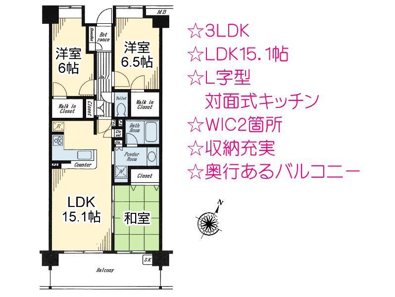 Floor plan. 3LDK, Price 16,980,000 yen, Occupied area 75.95 sq m , Balcony area 11.4 sq m LDK15.1 Pledge, All room 6 quires more 4LDK. This storage enhancement, such as a walk-in closet 2 places.
