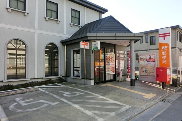 post office. 380m to Kawagoe Minamiotsuka Station post office