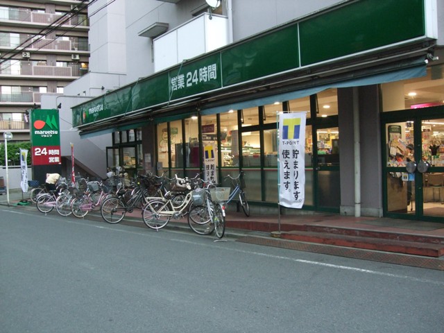 Supermarket. 400m until Maruetsu (super)