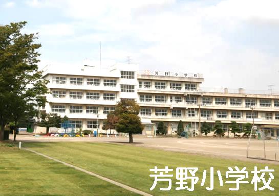 Primary school. Yoshino until elementary school 2000m