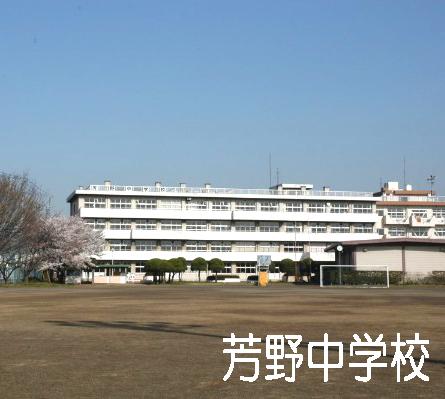 Junior high school. Yoshino 1700m until junior high school