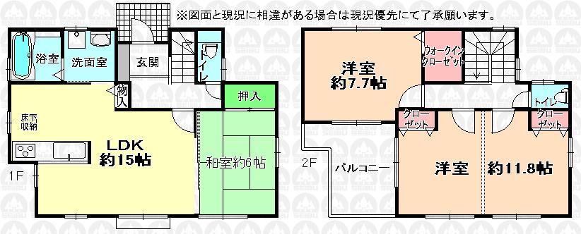 Floor plan. 27,800,000 yen, 3LDK, Land area 200.5 sq m , Building area 96.26 sq m