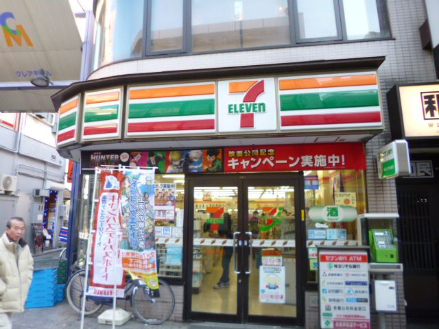 Convenience store. 470m to Seven-Eleven (convenience store)