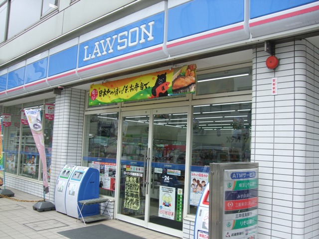 Convenience store. Lawson Kawagoe Station West Exit store up (convenience store) 580m