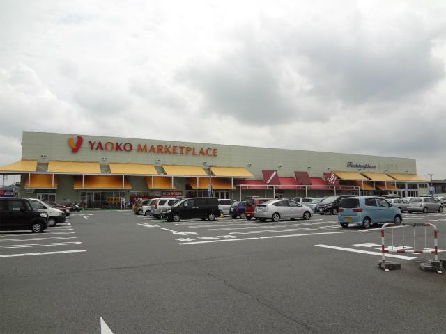 Supermarket. Yaoko Co., Ltd. 321m to Kawagoe Yamada shop