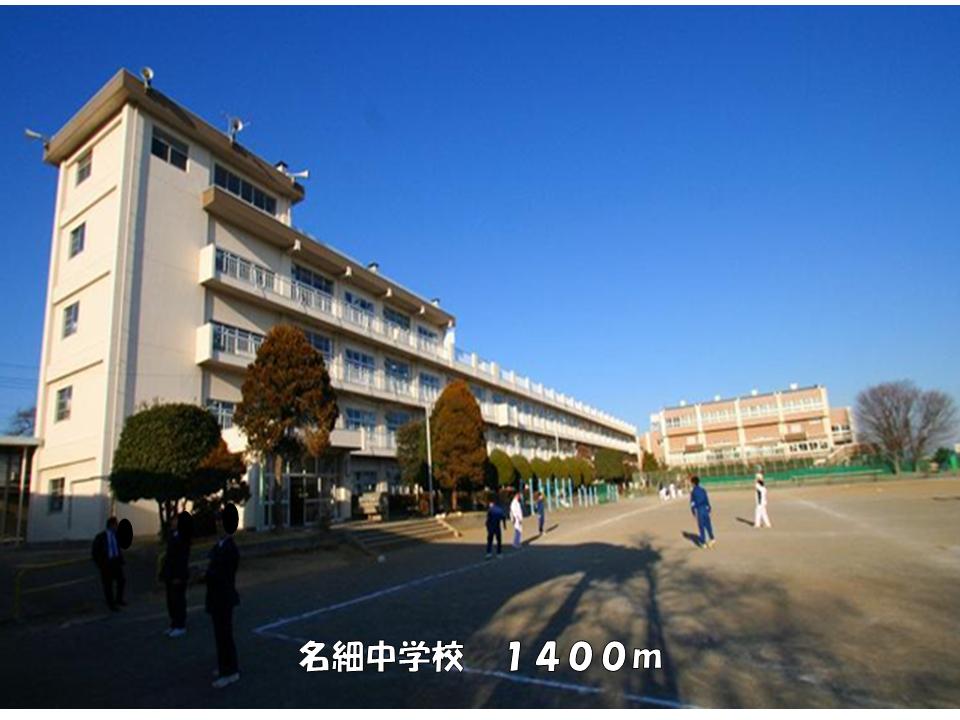 Junior high school. NaHoso 1400m until junior high school (junior high school)
