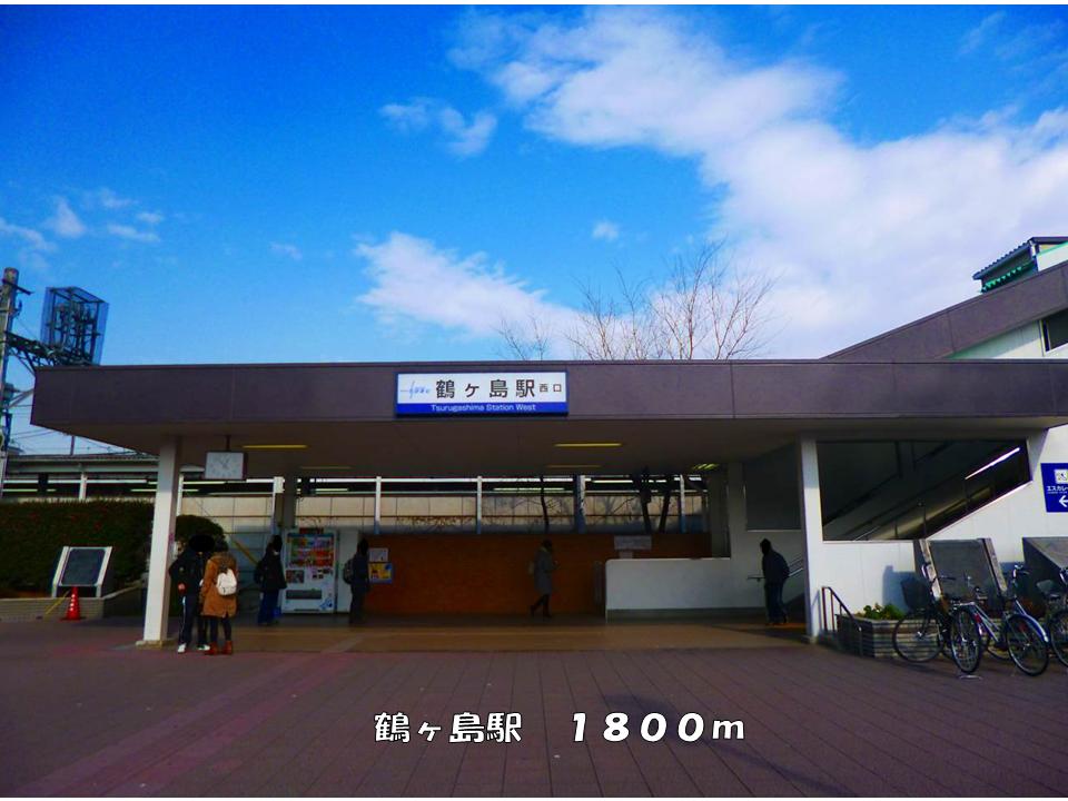 Other. 1800m to tsurugashima station (Other)