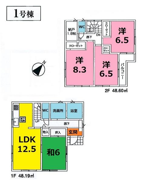 Floor plan. 26,800,000 yen, 4LDK, Land area 128.24 sq m , Building area 96.79 sq m