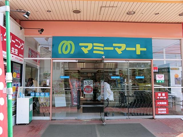 Supermarket. Mamimato Shinmei-cho to the store 220m