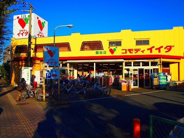 Supermarket. Commodities Iida Kamifukuoka store up to (super) 891m