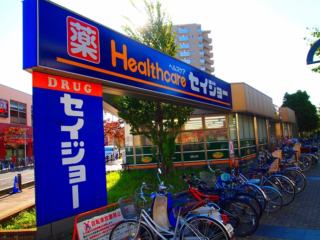 Dorakkusutoa. Medicine Seijo Kamifukuoka shop 847m until (drugstore)