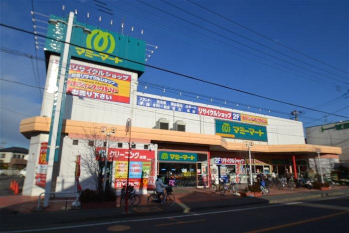 Supermarket. Mamimato Shinmei-cho to the store 980m