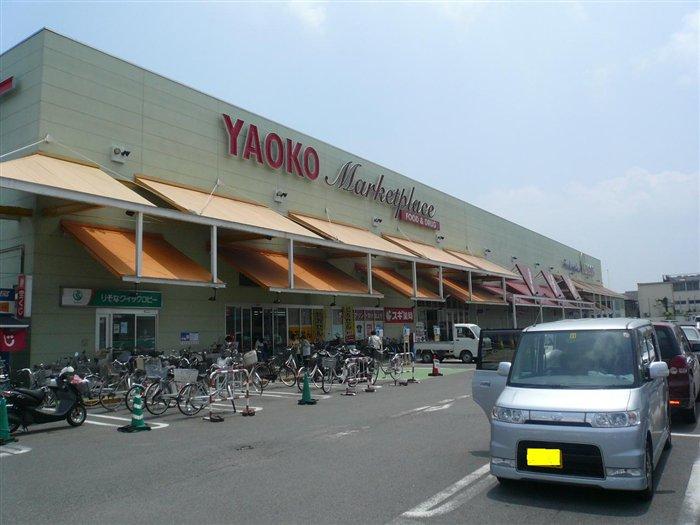 Supermarket. Yaoko Co., Ltd. 1180m to Kawagoe Yamada shop