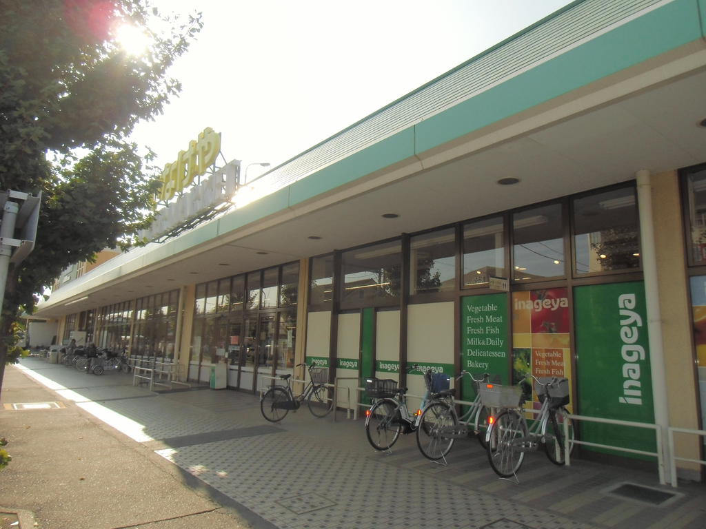 Supermarket. 120m until Inageya Kawagoe Shingashi store (Super)