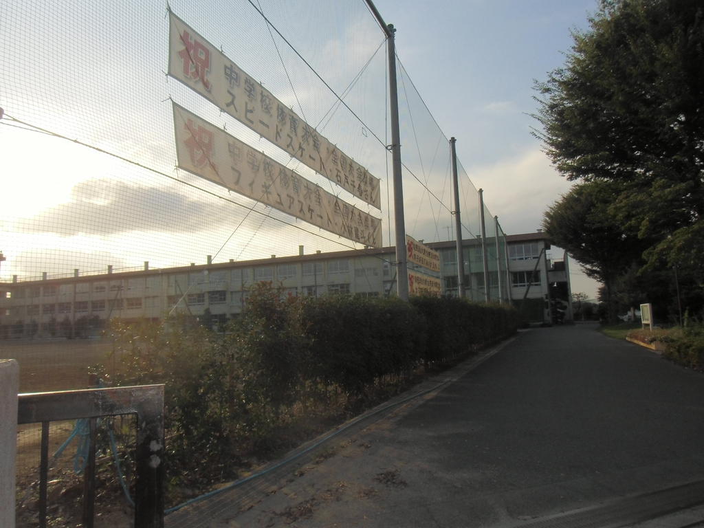 Junior high school. 1783m to Kawagoe City Fukuhara junior high school (junior high school)