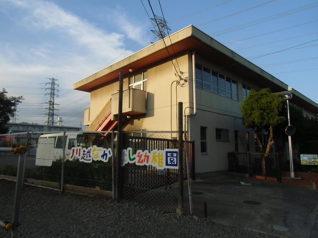 kindergarten ・ Nursery. Kawagoe NAKAYOSHI kindergarten (kindergarten ・ 1104m to the nursery)