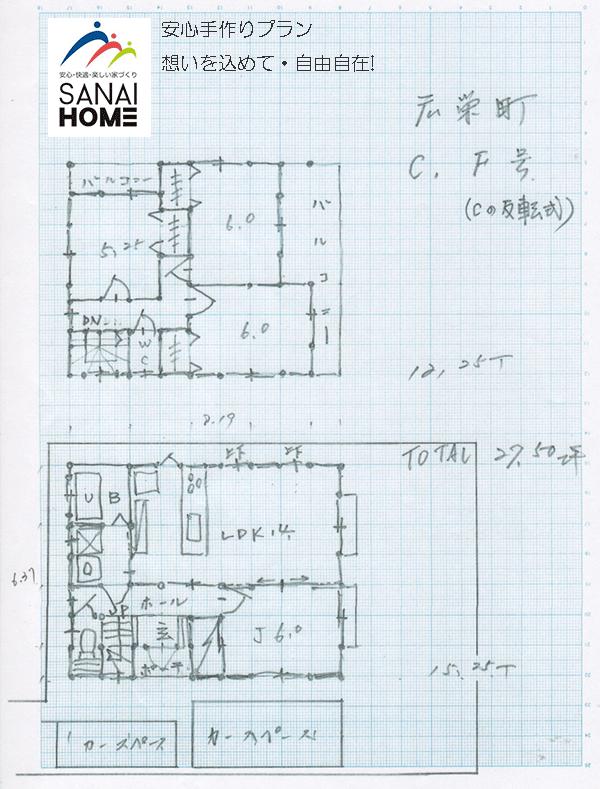 Building plan example (floor plan). Building plan example (D Building) 4LDK, Land price 22,800,000 yen, Land area 153.4 sq m , Building price 13 million yen, Building area 90.75 sq m