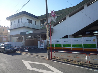 Other. 1760m to tsurugashima station (Other)