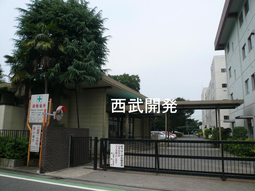 Junior high school. 1000m to Kawagoe first junior high school