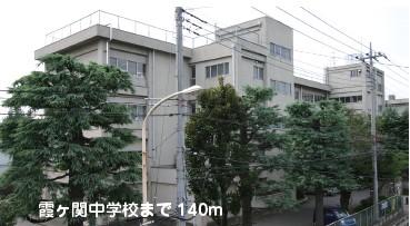 Junior high school. 140m to Kawagoe Municipal Kasumigaseki junior high school