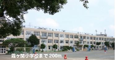 Primary school. Kawagoe Municipal Kasumigaseki 200m up to elementary school